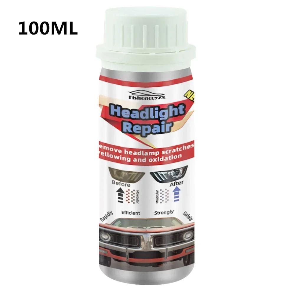 100ML Car Headlight Repair Coating Solution Repair Kit Oxidation Rearview Coating Headlight Polishing Anti-scratch Liquid