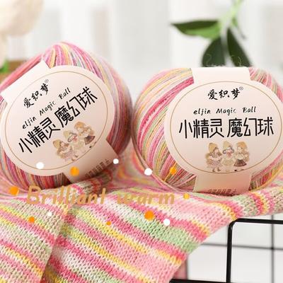 Colorful Dyed Wool Yarn Handmade DIY Skin Friendly Sweater Hat Rainbow Scarf Ultra-fine Wool Yarn Ball Handmade Crochet Wire