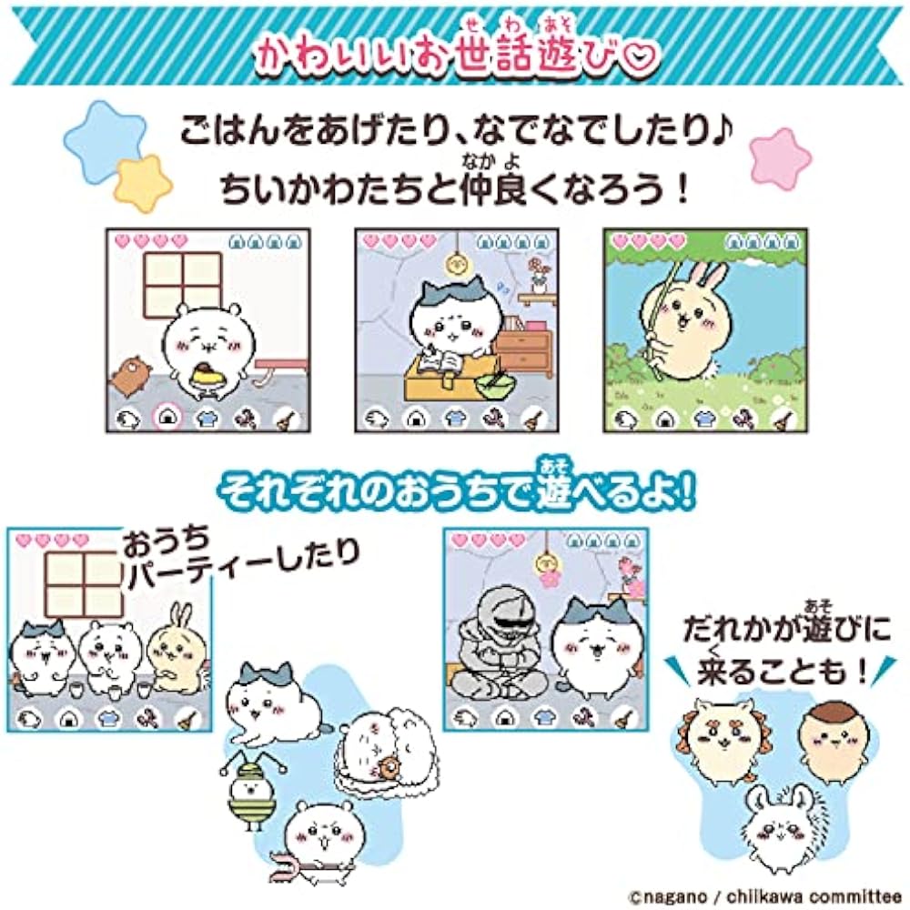 Chiikawa and Isshomuchakawa Pink DX Set for ages 6 and up