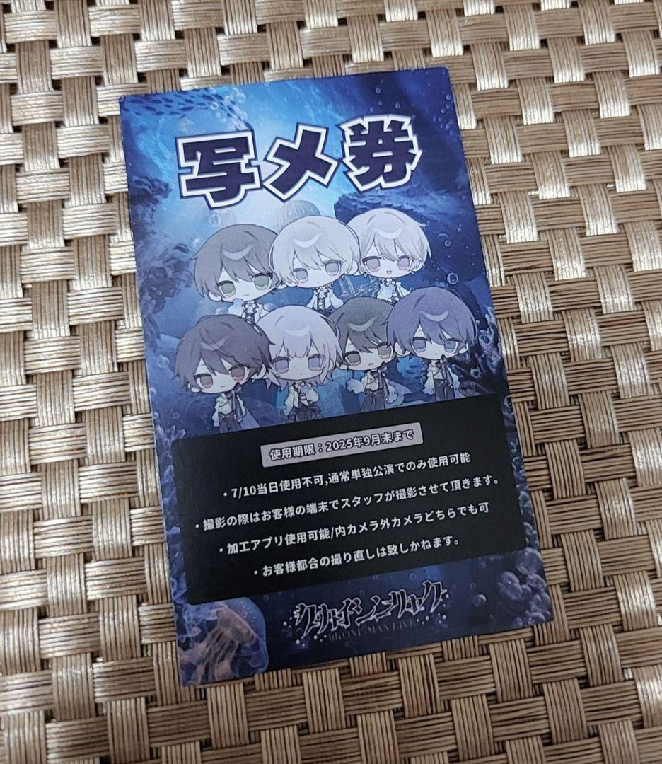 

[USED] Save Points Photo Vouchers