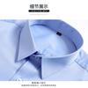 Professional Dress Short-sleeved Business Shirt Embroidered LOGO Stretch Cotton White Shirt Interview Marriage Certificate Spot Wholesale