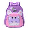 School Bag New Children's Bag Small Class Boys and Girls Cute 2-4 Year Old Children Trend Backpack