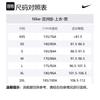 Nike 'Black Iguana' Vest HJ2878-010