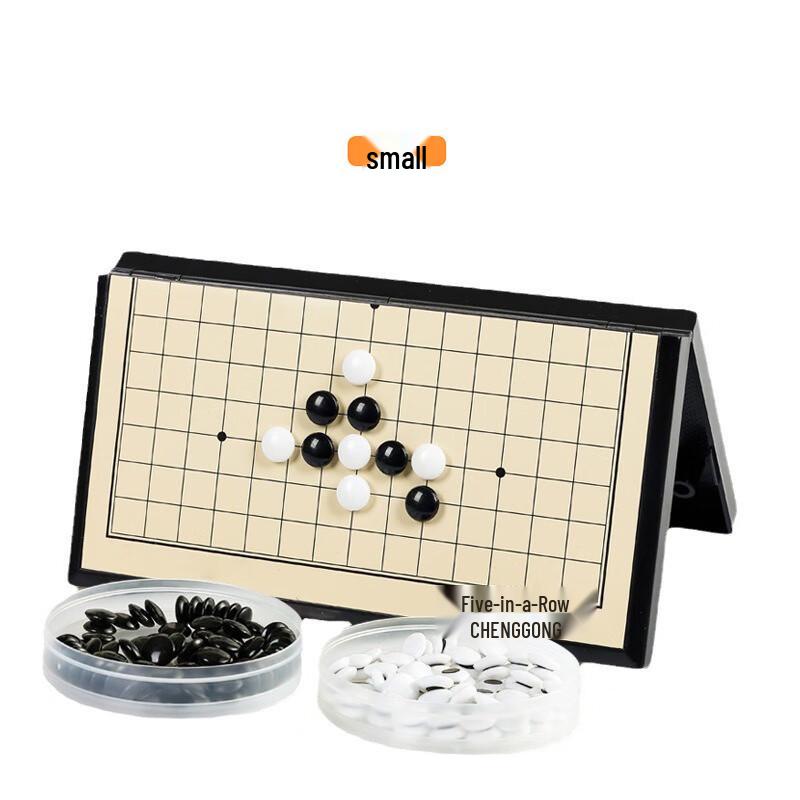 Brangdy Magnetic Foldable Go-Moku Chess Set
