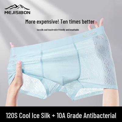 Unterhosen – Boxershorts
