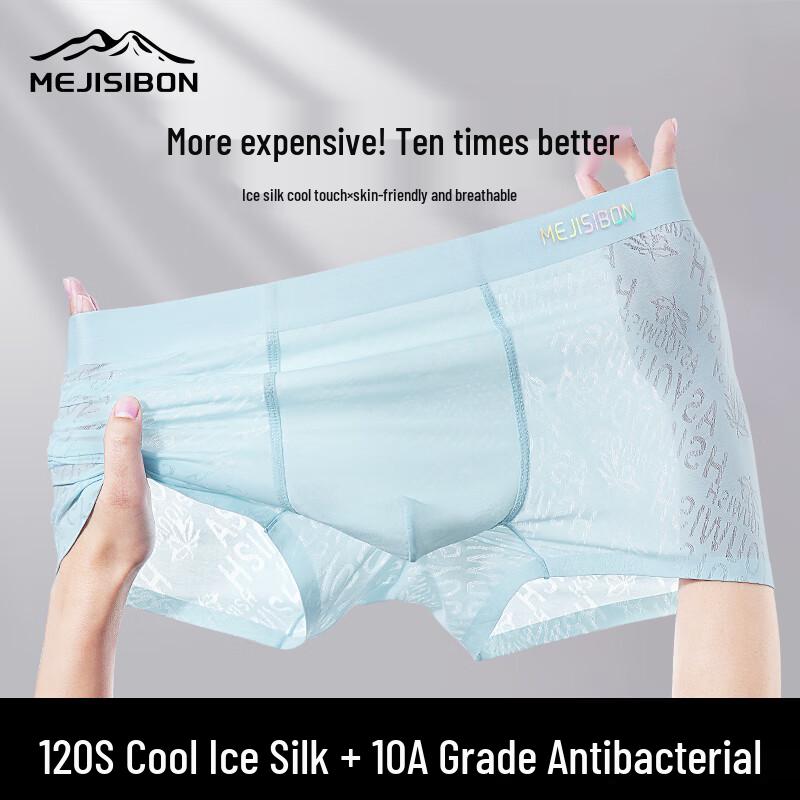 Men's Ice Silk Breathable Boxer Briefs 4-Pack