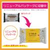 Hattori Paper Cleaning Wet Wipes for IH and Gas Stoves, 20 Sheets, Alkaline Electrolyzed Water, Made in Japan, ALP-3
