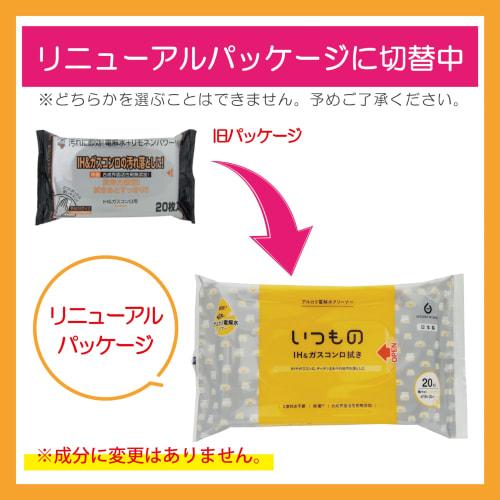 Hattori Paper Cleaning Wet Wipes for IH and Gas Stoves, 20 Sheets, Alkaline Electrolyzed Water, Made in Japan, ALP-3