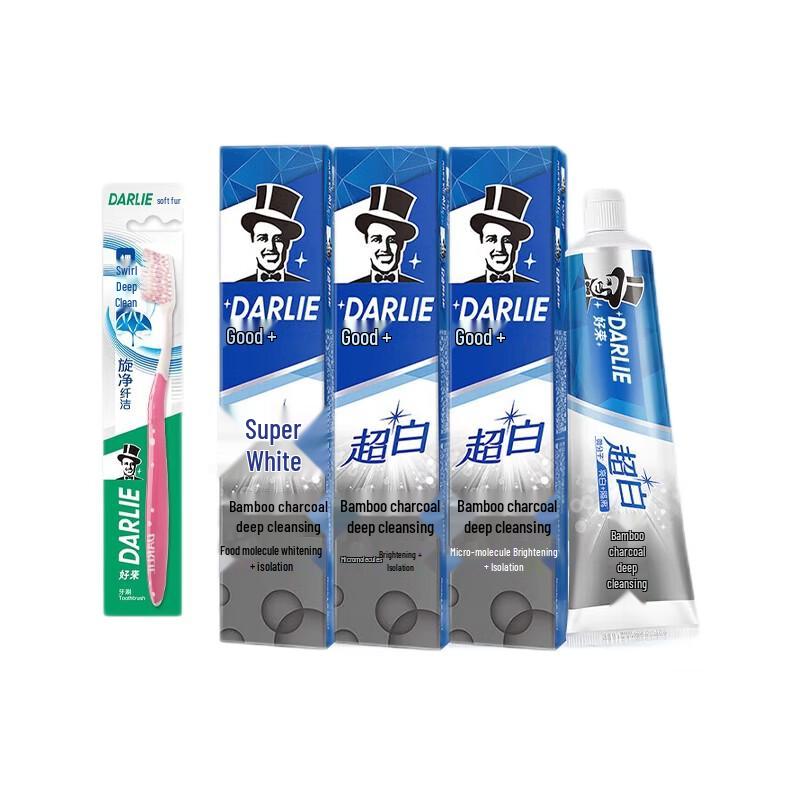 Hawley Ultra White Bamboo Charcoal Toothpaste & Toothbrush Set