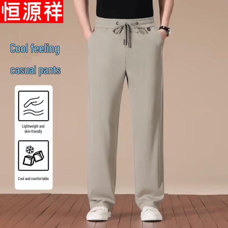 Men s Mulberry Silk Blend Casual Straight Pants 3XL