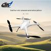 Dongmei Hangfei XL-Y01 Small Industrial Quadrotor Drone (CN Version)
