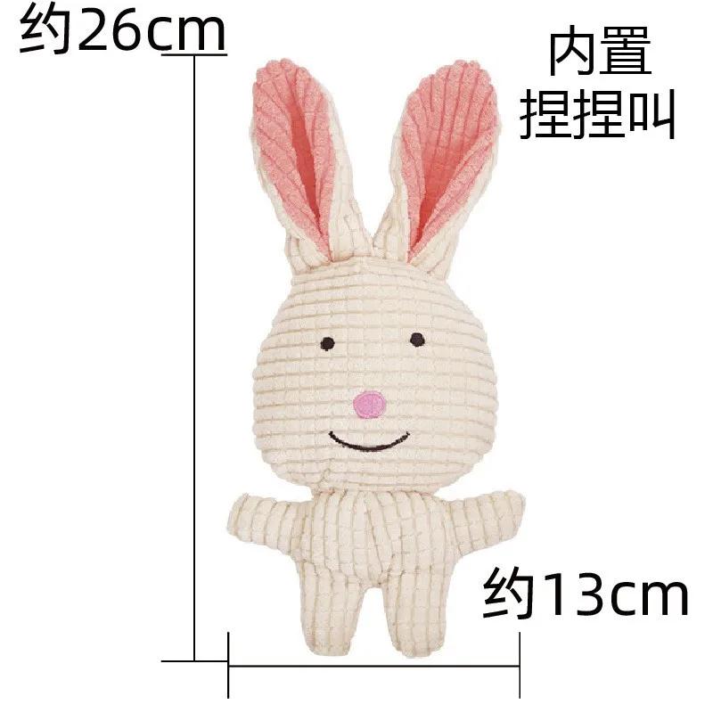 New Pet Plush Toys, Resistant To Biting, Grinding, Teeth Cleaning, Corn Plush Sound Toys, Dogs, Cats, Pet Toys