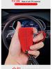 Hongqi HS5/HS7 Remote Key Cover & Shell Modification Ornaments