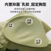 Light Green Floral Lace Front-Closure Bra with Wide Comfort Straps