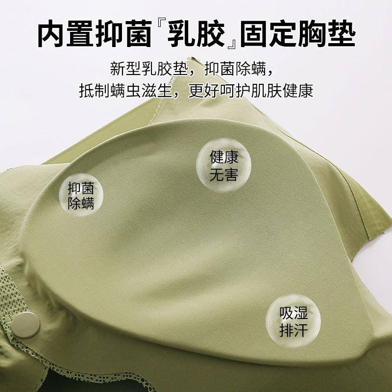 Light Green Floral Lace Front-Closure Bra with Wide Comfort Straps