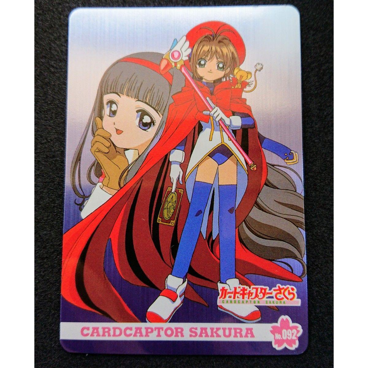 Used Cardcaptor Sakura Amada PP Card part3 No.092 Holo Sakura Tomoyo CC Sakura CLAMP Anime