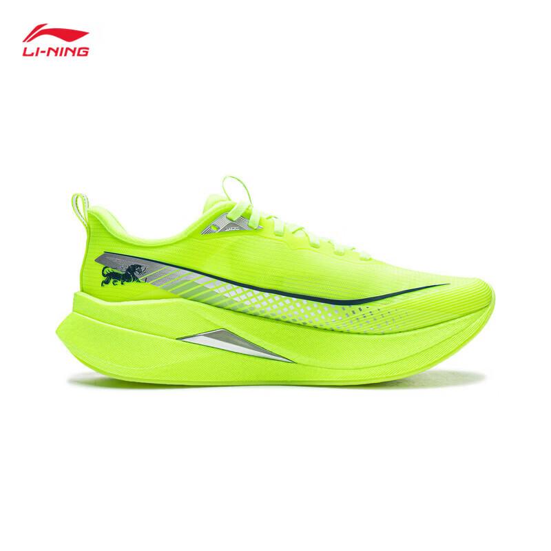 Li-Ning Running Shoes Lightweight Shock Absorption Competitive Training Professional Sports Sneakers