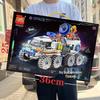 Children's Space Exploration Vehicle Building Blocks - Interlocking Educational Toy Gift for Boys
