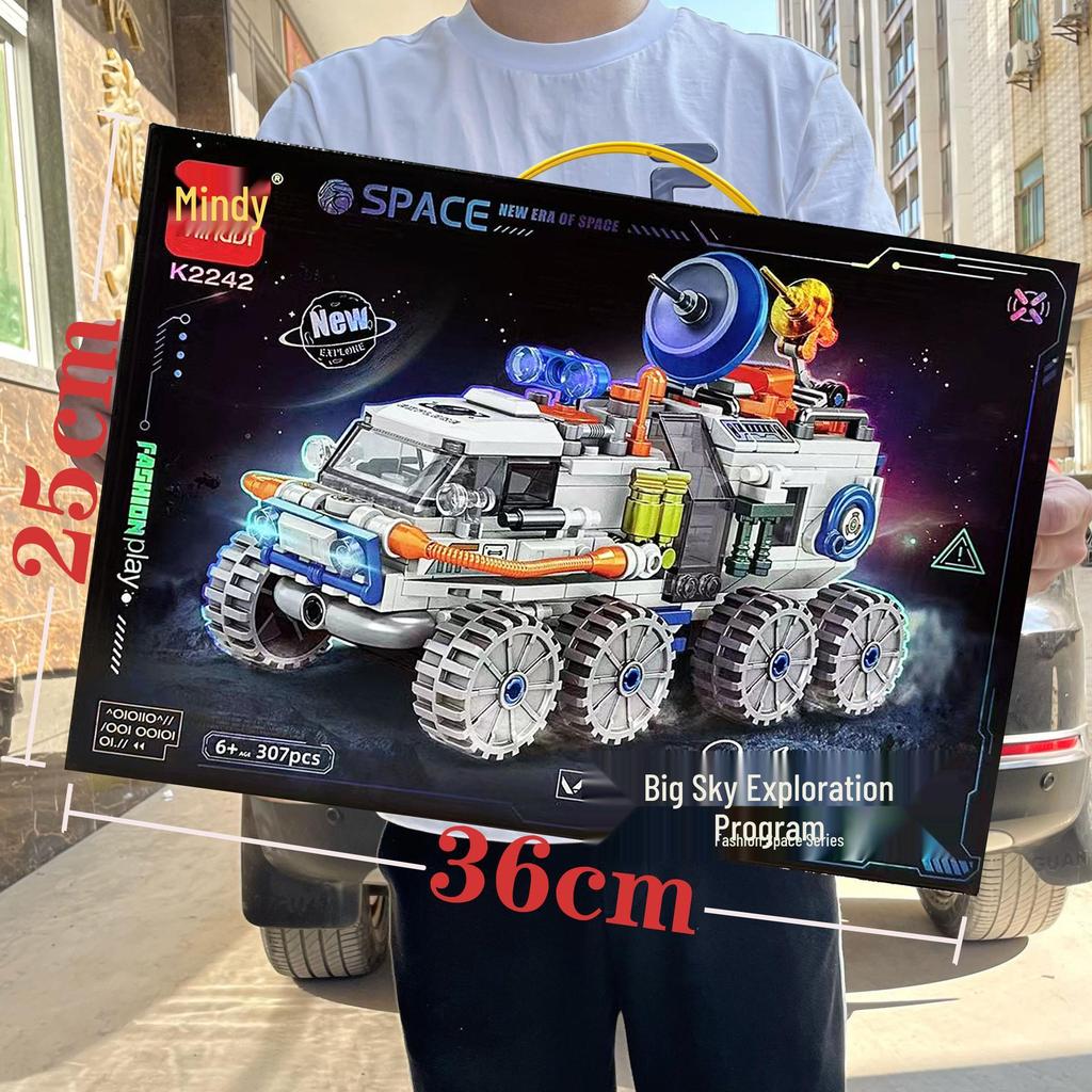 Children's Space Exploration Vehicle Building Blocks - Interlocking Educational Toy Gift for Boys