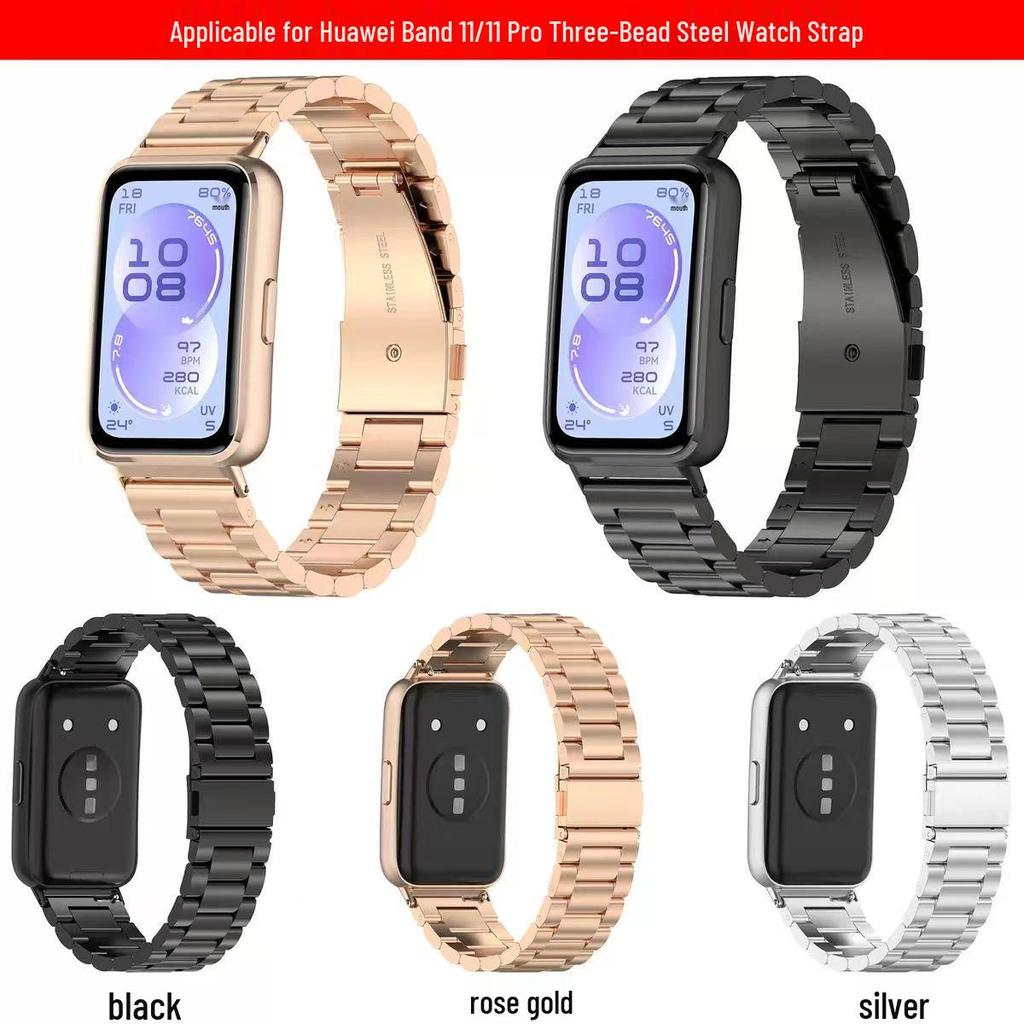 Compatible with Huawei Band 11 Pro: Three-Bead Stainless Steel Strap
