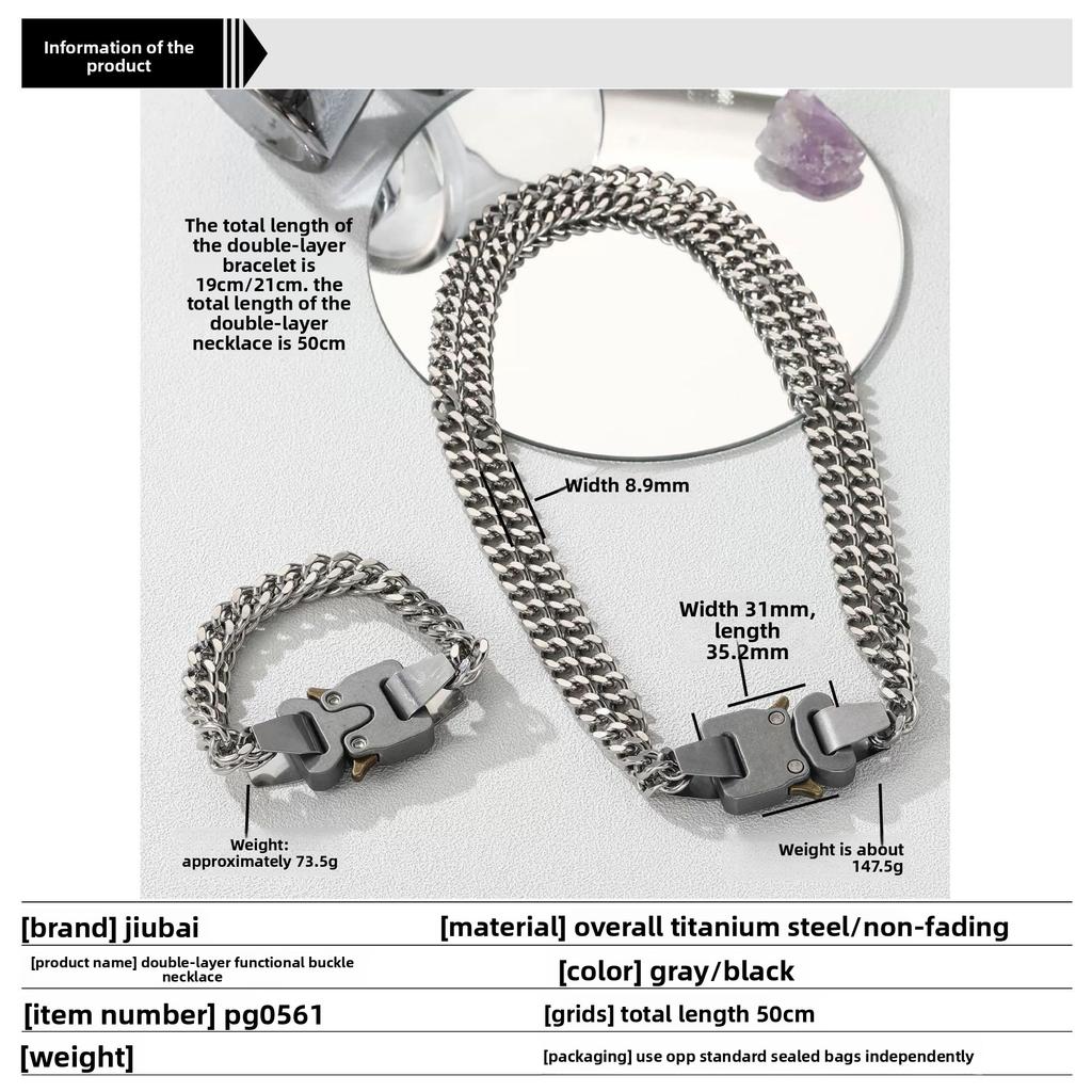 Europäischer und Amerikanischer Stil Vielseitige High Street Funktionale Doppellagige Kubanische Kette Titanstahl Kurze Vintage Halskette Armband Großhandel für