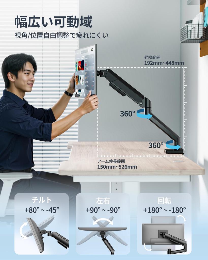 ARES WING Monitor Arm, 17-40 Inch Compatible, 2-12kg Load Capacity, Quick Release, Easy Assembly, Single Display Arm, VESA Standard, Multi-angle/heigh