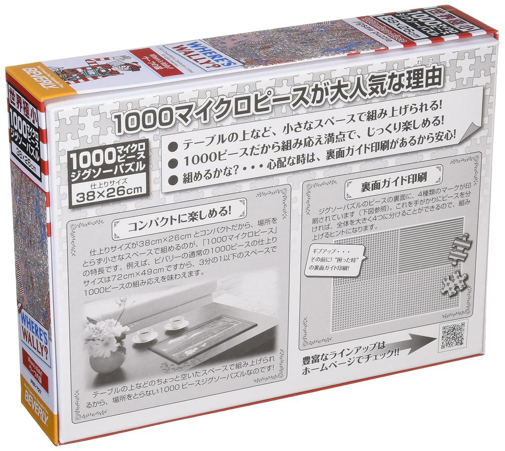 BEVERLY (BEVERLY) [Made In Japan] Beverly 1000 Micro Piece Jigsaw Puzzle "Where's Wally? Woof Country Micro Pieces" (26 X 38 Cm) M81-727