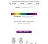 (Ver.2) ASTRO - OFFICIAL LIGHT STICK VER. 2