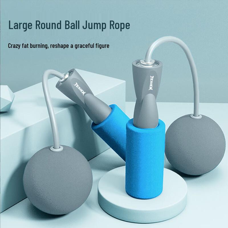 TESIEN Weighted Cordless Jump Rope with Large Ball