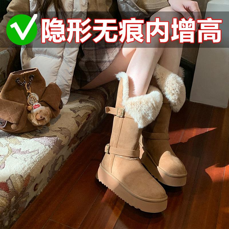 The New Spot Grape Mother Has the Same Buckle with Thick Soles and Fluffy Flanges, and Wears Thermal Cotton Shoes and Medium and Long Snow Boots