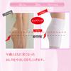Slightly Sensitive Skin Style Pelvic Comfortable for Long Soft and Compression Hip Size 82 [Model Look] 100% Cotton, Girdle, Girdle, Wear,