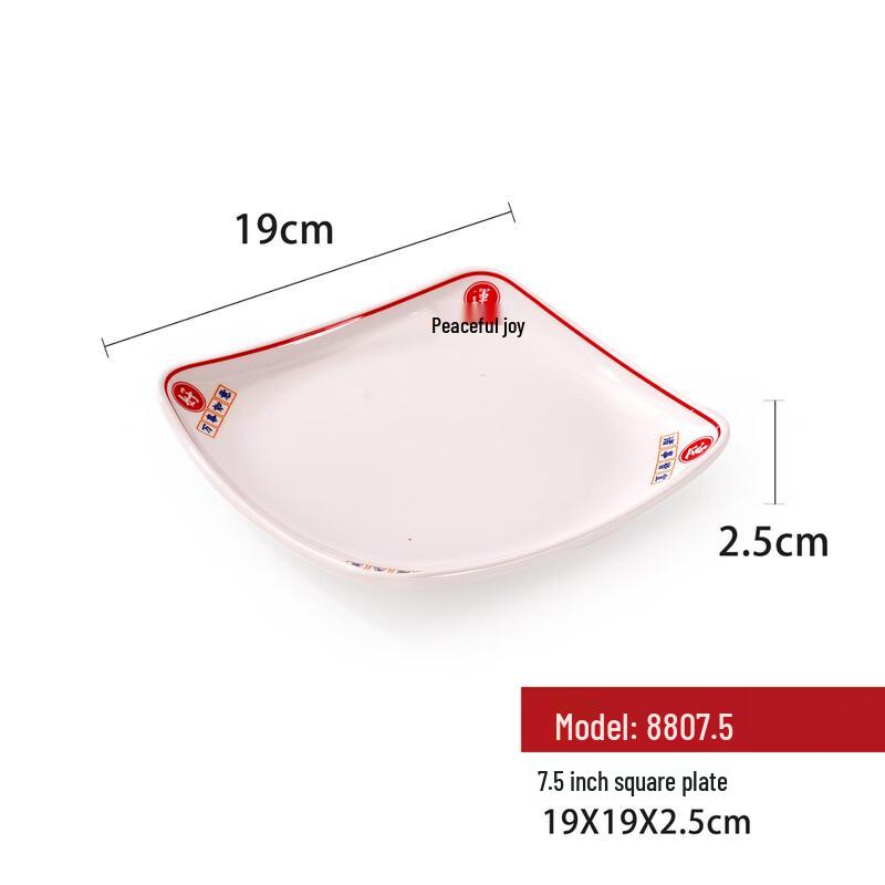 Tingyue Guochao Melamine Dinner Plate Set