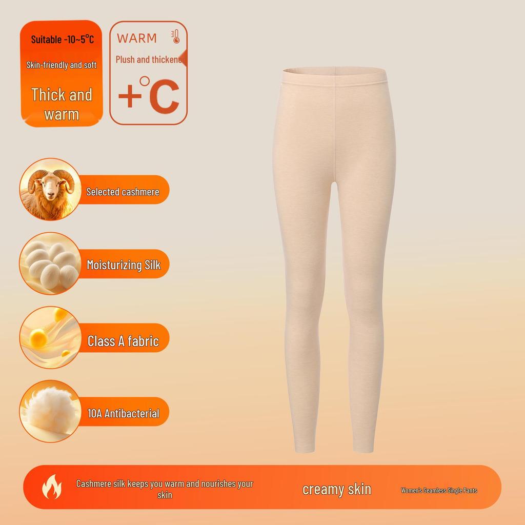 Women's and Men's Cashmere Silk Velvet Thermal Underwear Set - Antibacterial, Thickened for Autumn.