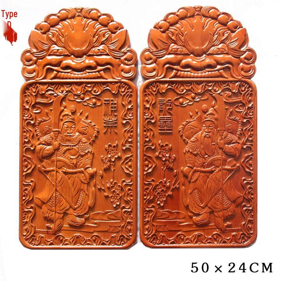 Peach Wood Door Gods Carving Pendant Ornament - Shen Tu Yu Lei Home Decoration Handicraft
