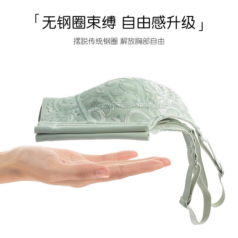 New big breasts show small dandelion embroidery without steel ring ultra-thin anti-sagging gathering underwear adjustment bra