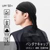 [kakatrend] Bandana Cap, Green, Quick-Drying, Sweat-Absorbent, Pirate Hat, UV Cut, Sweat Stopper, Men's, Breathable Material, Mesh, Durag, Skull Cap,