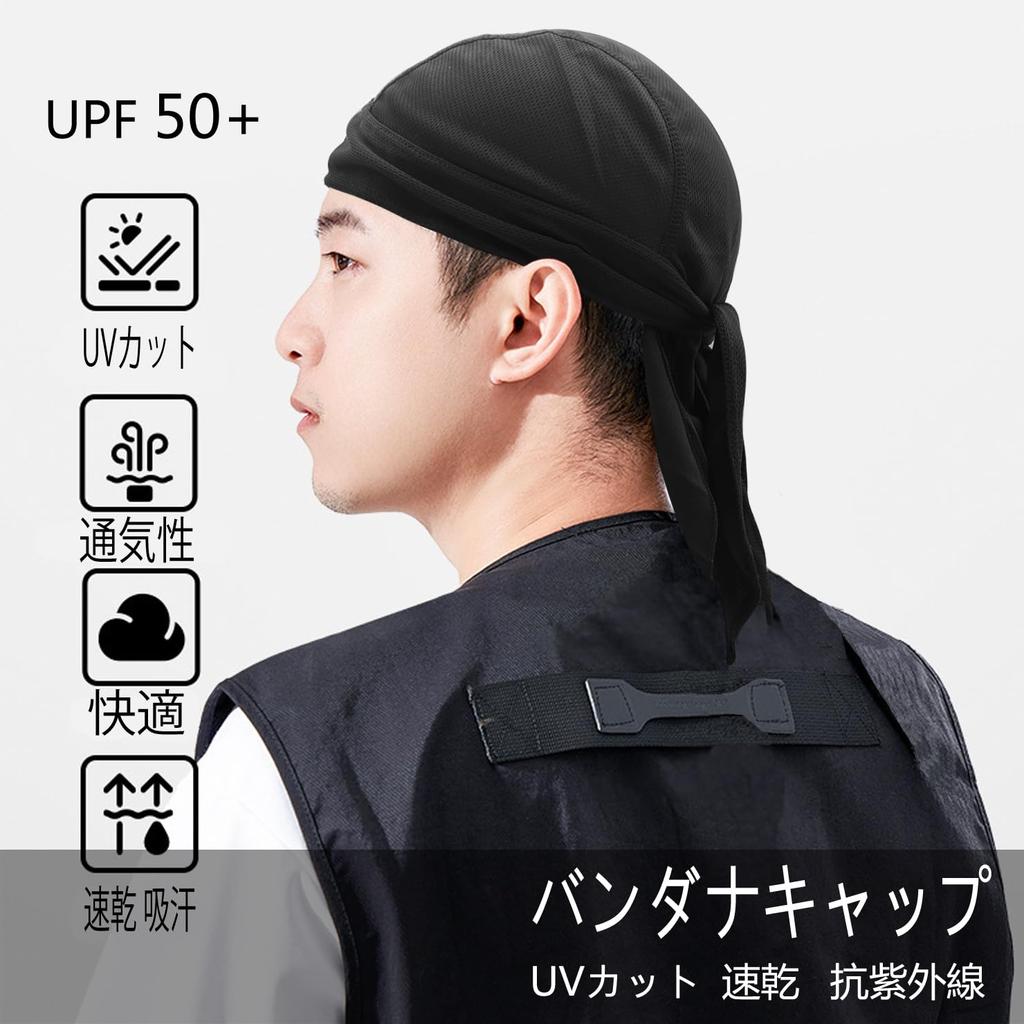 [kakatrend] Bandana Cap, Green, Quick-Drying, Sweat-Absorbent, Pirate Hat, UV Cut, Sweat Stopper, Men's, Breathable Material, Mesh, Durag, Skull Cap,