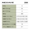 Shimano Spinning Reel 26 Nexave 2500
