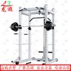 Longxia Commercial Free Squat Rack