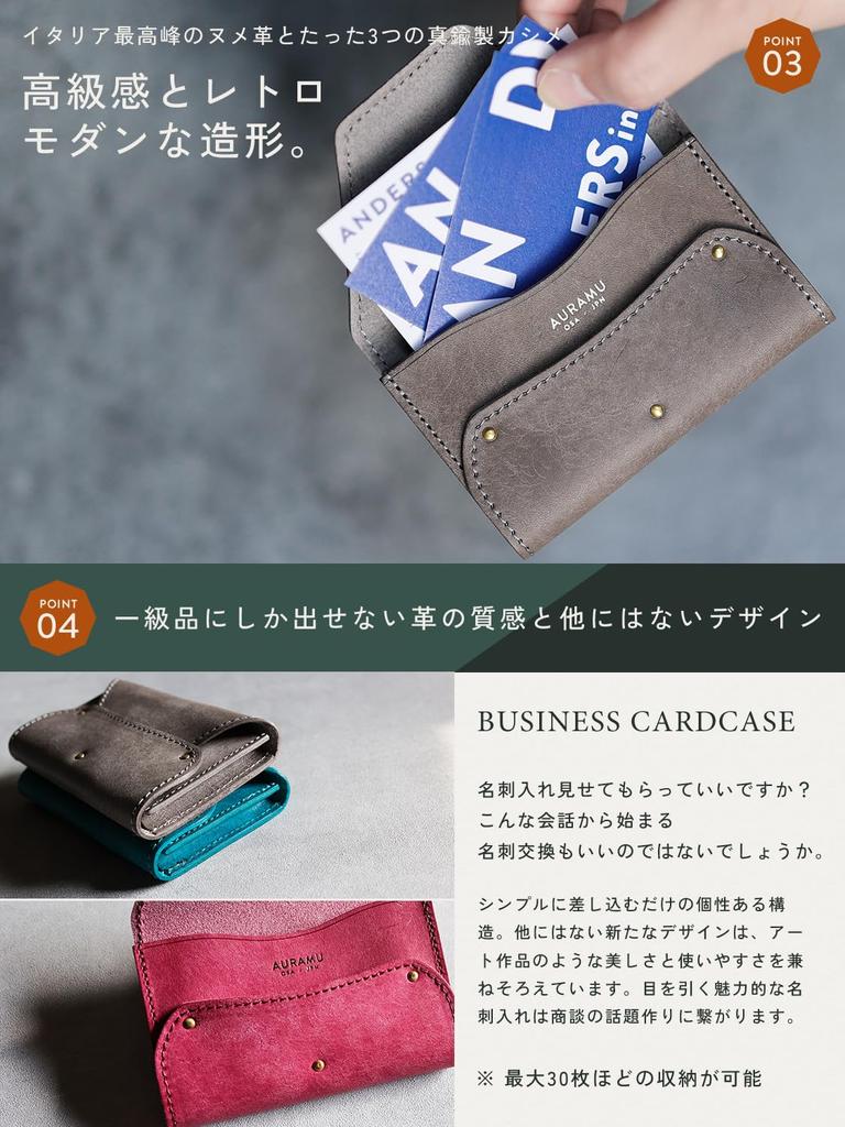 Made In Japan Italian Leather Business Card Holder Business Card Case Card Case Business Large Capacity Brand MARGOT SILVA Walnut [AURAMU] Men's