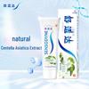 Sensodyne Complete Protection Toothpaste