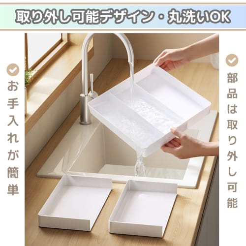 East Leaf Cutlery Case, Extendable, 4-Sided, Cutlery Storage Tray, Desk Tray with Drawers and Dividers, Storage Case for Small Items, Desk, Kitchen, a