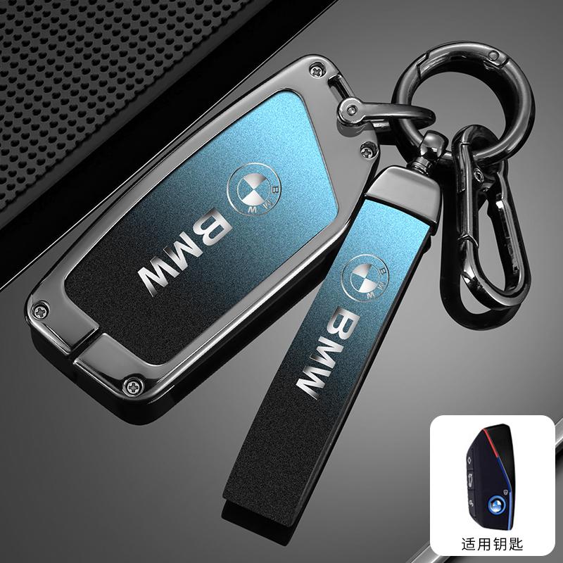 Car Key Case Cover Protection Keys Shell Fob For BMW I7 X7 G07 LCI IX I20 X1 U11 7 Series G70 G09 XM U06 G81 M3 Auto Accessories VEMZG1