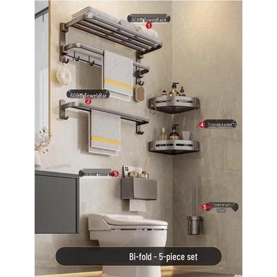 WuTuo Foldable Wall-Mounted Towel Rack & Storage Shelf