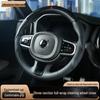 Universal Three-Section Full Cover Steering Wheel Cover for Volvo XC40, XC60, XC90, S60, S90
