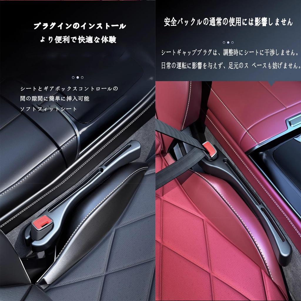 Auto-Spaltpolster [Neuestes Modell 2024] Geeignet für Nissan Fairlady