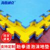 Taekwondo Training Foam Mat