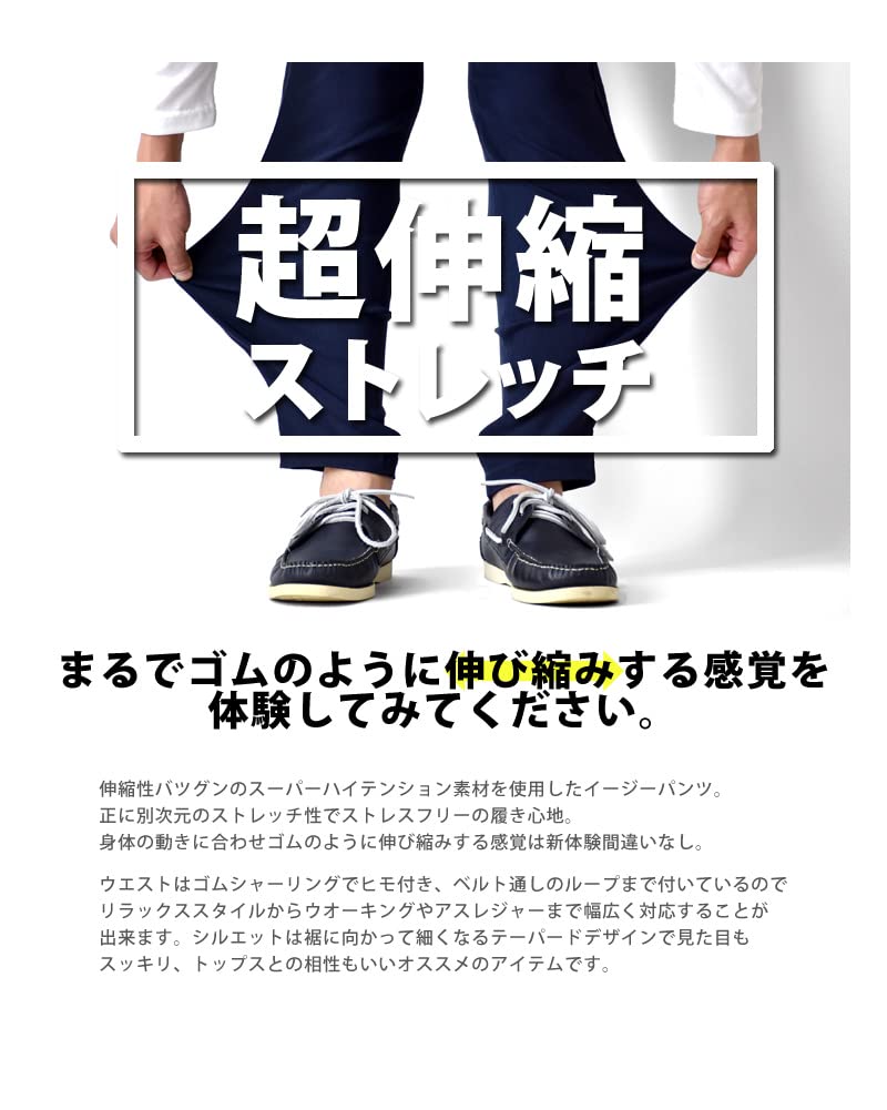 ARONA Super Stretch Chino Pants, Easy Pants, Golf Pants, Men's, Gray, Size M