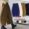 Women's Wide-Leg Harem Pants - Japanese Retro Loose Fit Lantern Style (Spring/Autumn 2026)