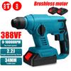500W 388VF Dobíjecí Multifunkční Bezkartáčové Akumulátorové Rotační Kladivo Vrtací Kladivo 10000RPM Elektrické Kladivo Příklepová Vrtačka